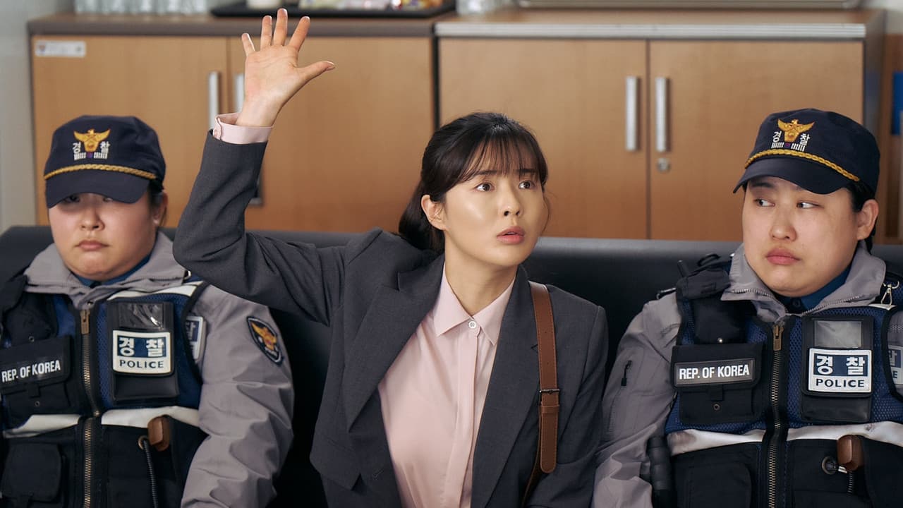 Ugly Duckling Ms. Maeng — official still