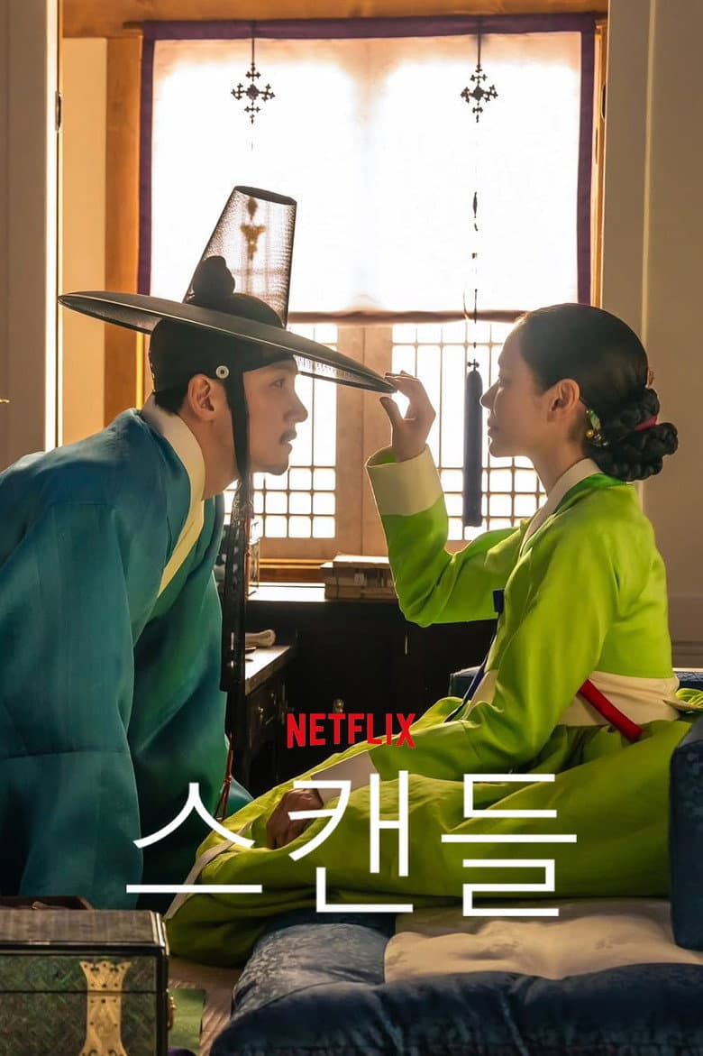 The Scandal — official still