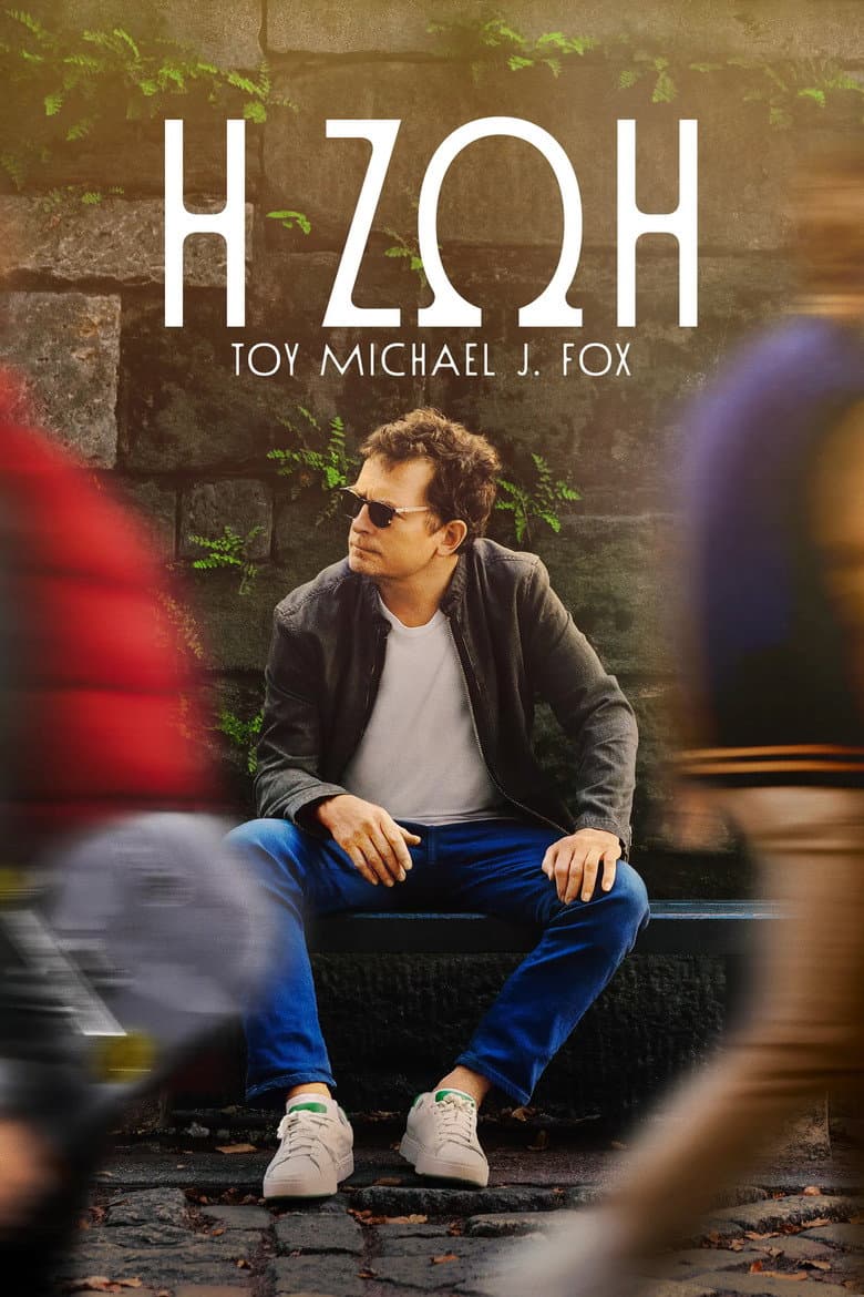 Michael Movie Recap - What's Behind the Biopic's Surprising Physical Media Succe