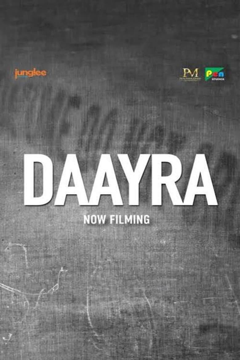 Daayra — official still
