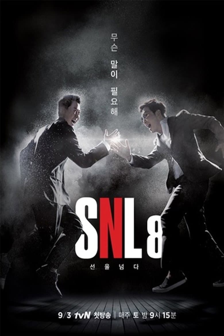 SNL Korea — official still
